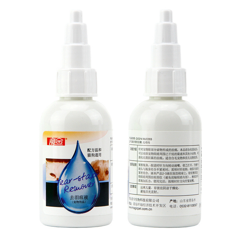 Pet đặc biệt thuốc nhỏ mắt ma thuật chó vàng rơi nước mắt 50g Pet chăm sóc mắt dạng lỏng - Thuốc nhỏ mắt thuốc nhỏ mắt cho chó poodle