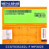 Japan Toshiba Kyocera Chloe Mitsubishi CNC Milling and Milling Blade CCGT Diamond Car Blade