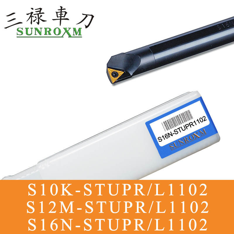 SUNROXM Taiwan Sanlu knife S12M-STUPR L1102 S16N-STUPR L1102