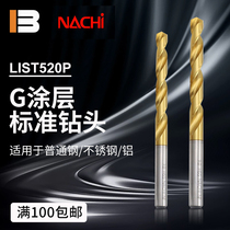Japan no more than NACHI L520P standard drill G coated TIN titanium plated straight handle twist drill imported drill nozzle