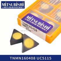 Mitsubishi Mitsubishi CNC CNC milling cutter blade blade TNMN160408-UC5115