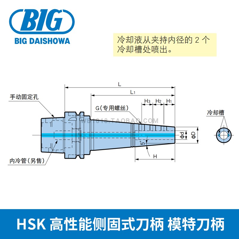 HSK刀柄是什么？它的优点有哪些？🔪-生活-淘宝百科网