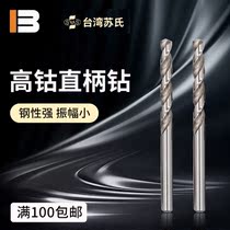 7 6-13 Taiwan Sus drill bit SUS drill bit containing cobalt bit Sus high cobalt bit stainless steel drill bit