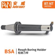 Taiwan AW Anwei Rough Wing Rod BT-NT series BSA NT40 50 BSA016 020-100