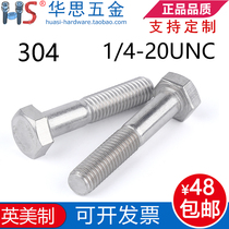 1 4-20UNC*12-3 451 26 stainless steel 304 American standard external hexagonal screws inch half thread hexagonal bolts