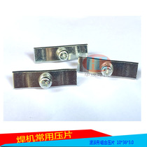 Inverter welding machine field tube common elastic tabletting welding machine field tube single tube elastic tabletting maintenance common