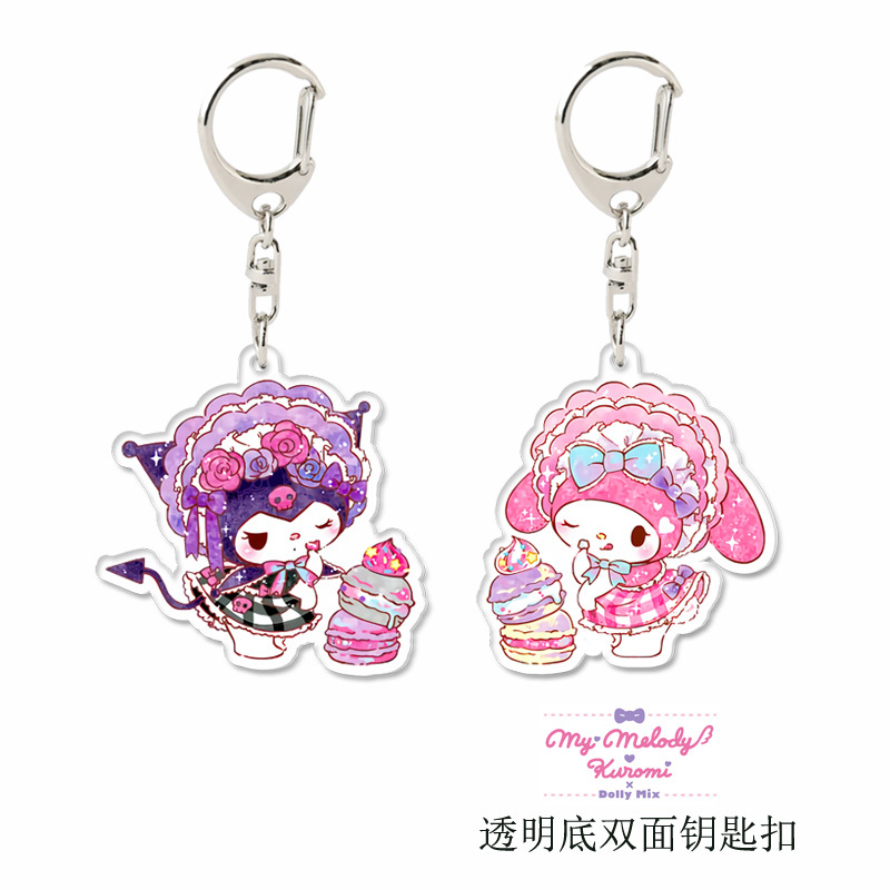 My Melody and Kuromi Cartoon Pendant Double-Sided Acrylic Keychain