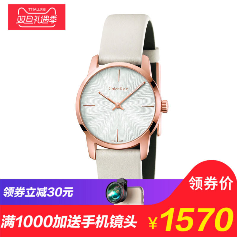 【香港直邮】CK手表 CITY系列时尚玫瑰金指针石英女表K2G236X6