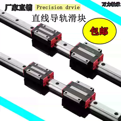 Linear guide slider domestic precision linear guide HGH15 20 25 30CA slide rail on silver exchange