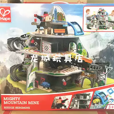 German magic mine mining multi-layer set parent-child dining room children's large wooden track toy train assembly set