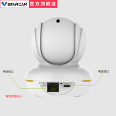 IP-камера vstarcam威视达康c22q无线监控wifi摄像头 1440p高清网络机ip cam