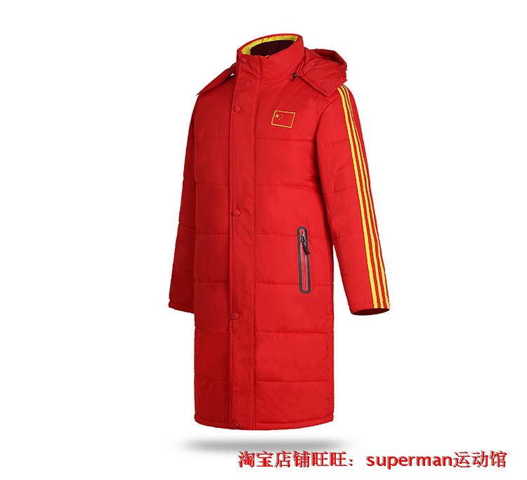 Mùa đông đào tạo thể thao cotton coat Trung Quốc đội tuyển quốc gia nam giới và phụ nữ phần dài dày kích thước lớn trẻ em đào tạo bóng đá xuống quần áo cotton áo khoác mũ lông nữ