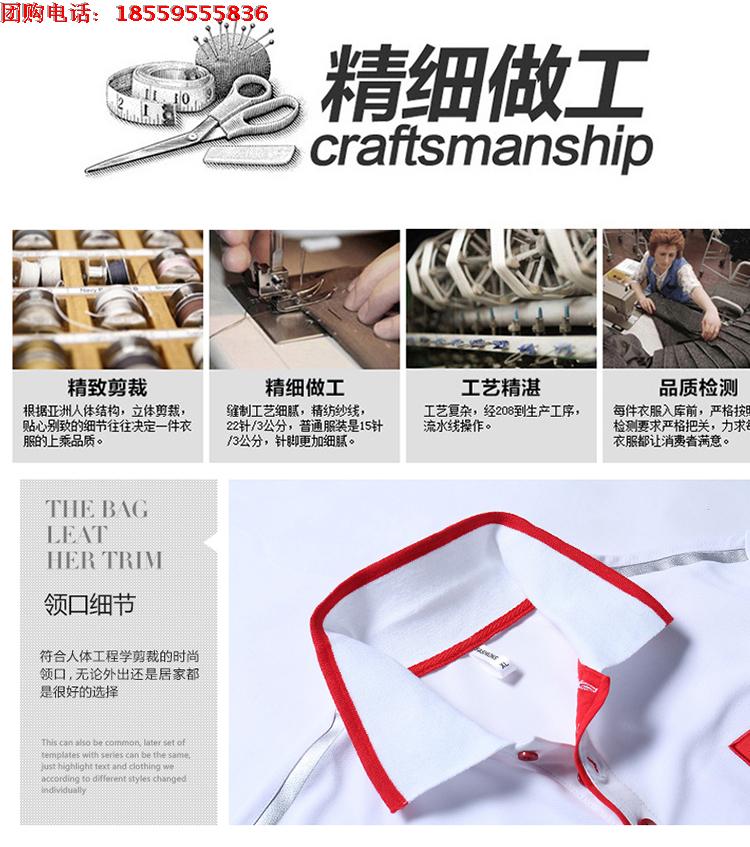 Đội tuyển quốc gia t-shirt ngắn tay thể thao POLO áo mùa hè nam giới và phụ nữ cờ tài trợ tập thể dục cạnh tranh đào tạo nhóm quần áo áo polo nam uniqlo