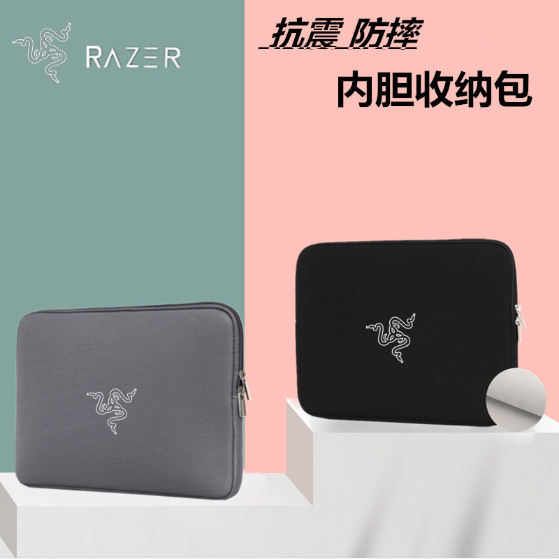 Suitable for Razer Blade 14/15/16 Gaming Laptops 17.3inch Computer Bag 18inch Anti-Drop Inner Sleeve Storage Bag