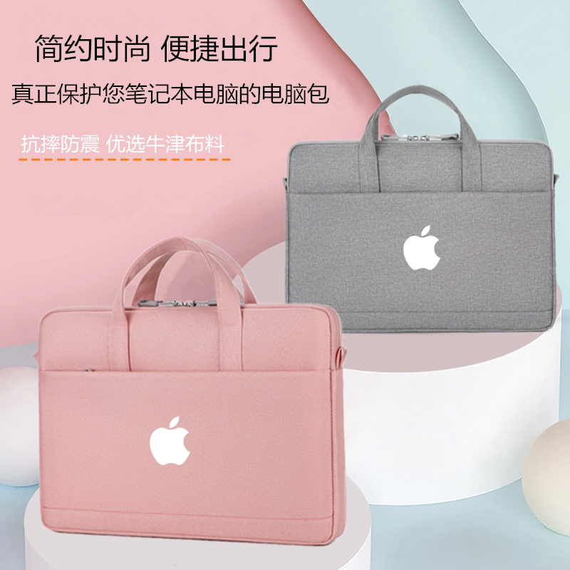 Suitable for Apple MacBook Air/Pro 13.3inch Computer Bag 16inch Men's and Women's Handbag Bag 14 Waterproof Suitable for Apple MacBook Air/Pro 13.3inch Computer Bag 16inch Men's and Women's Handbag Bag 14 Waterproof