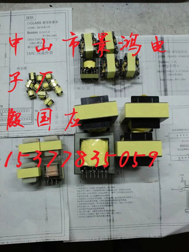 High frequency transformer E8EE10E12E13EE16E17EE19EE20EE22E25E28E30 power transformer