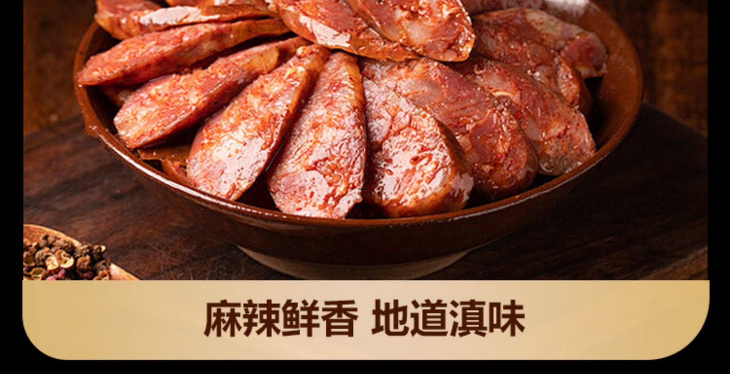 安享好物 安享S级猪油-密架山猪猪油 国标 