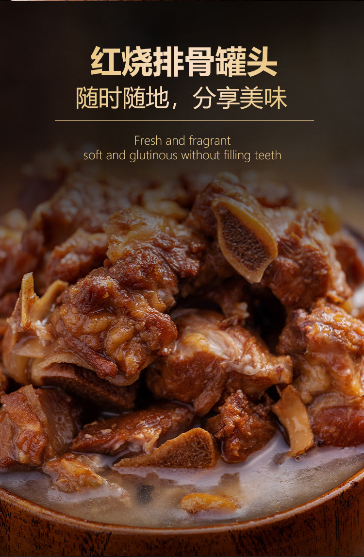 安享好物 安享S级猪油-密架山猪猪油 国标 