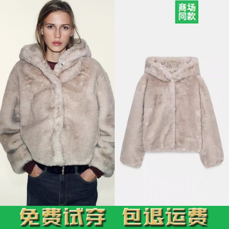 Autumn and Winter New Women's Fur-Effect Long-Sleeved Hooded Faux Fur Jacket 6318279 706