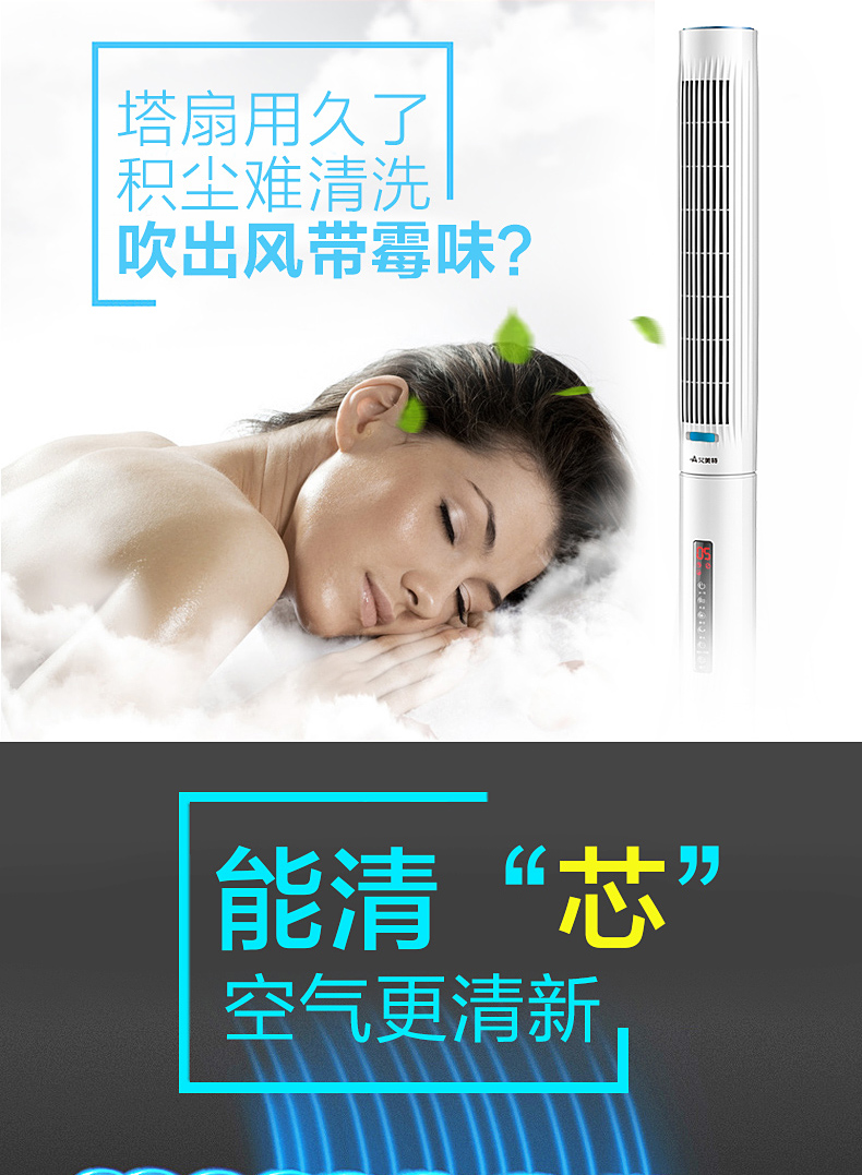 quạt thổi công nghiệp Quạt tháp Emmett quạt điện gia đình quạt đứng không lá dọc sàn máy tính để bàn quạt im lặng điều khiển từ xa quạt có thể giặt được - Quạt điện quạt treo tường công nghiệp