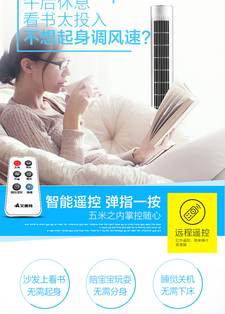 Quạt tháp Emmett quạt điện gia đình quạt đứng không lá dọc sàn máy tính để bàn quạt im lặng điều khiển từ xa quạt có thể giặt được - Quạt điện quạt mini
