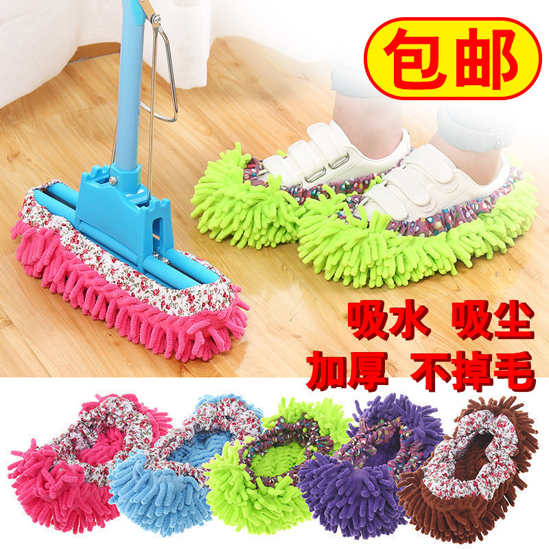 Snowier mopping slippers towed shoe sleeves Mop Sleeves Slopply Shoe Mopping Shoe Mopping Slippers Silent Home