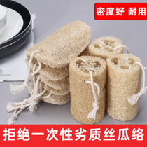 Loofah dish cloth kitchen loofah brush natural washing dishes dry silk melon scoop water loofah Vine Brush pan brush bowl loofah sac
