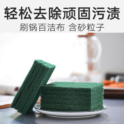 Brush cloth dishwash dishwash cloth cleaning cloth cleaning cloth kitchen artifacts kitchen sandwich pan King not stained oil