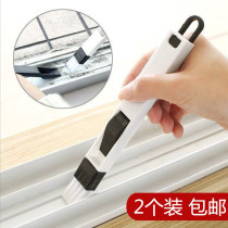 Door and window groove cleaning brush with dustpan gap brush Dust brush to clean the window groove keyboard small brush