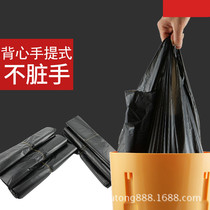 100 black household garbage bags thickened disposable vest-type plastic bags point-off portable garbage bags