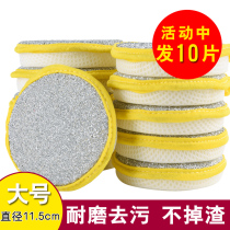 10 pieces of gold towel cleaning cloth double-sided dishwashing cloth Water absorption does not lose hair Kitchen non-stick oil brush bowl sponge wipe cloth