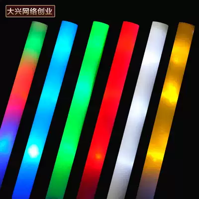 Large foam aid stick concert fluorescent stick colorful glow stick sponge Rod glowing props customization
