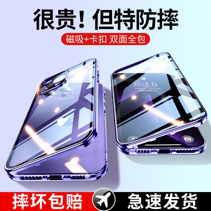 【Microcrystalline Full Coverage】Suitable for Apple 13 Pro Max Phone Case, Double-Sided Glass Protective Cover, iPhone 13 Pro Transparent Magnetic Buckle, Apple 13 Metal Frame Pro Case with Integrated Film 【Microcrystalline Full Coverage】Suitable for Apple 13 Pro Max Phone Case, Double-Sided Glass Protective Cover, iPhone 13 Pro Transparent Magnetic Buckle, Apple 13 Metal Frame Pro Case with Integrated Film