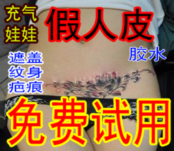 Covering Tattoo Scars, Concealer to Cover Dark Circles, Facial Freckles, Spots, Acne Marks, Tattoo Pen, Concealer Liquid Gel Covering Tattoo Scars, Concealer to Cover Dark Circles, Facial Freckles, Spots, Acne Marks, Tattoo Pen, Concealer Liquid Gel