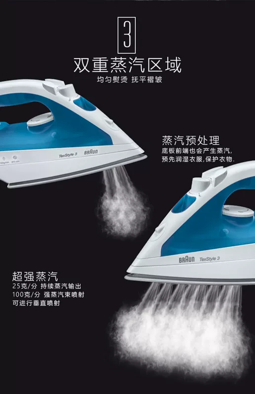 Braun Braun / TS340C / 330C Máy xông hơi gia dụng Bàn ủi cầm tay công suất cao Nhập khẩu chính hãng - Điện sắt bàn là cây hơi nước