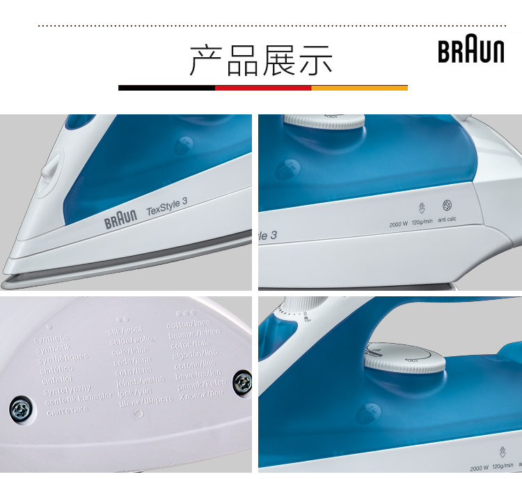 bàn ủi cầm tay xiaomi Braun Braun / TS340C / 330C Máy xông hơi gia dụng Bàn ủi cầm tay công suất cao Nhập khẩu chính hãng - Điện sắt bàn để là quần áo