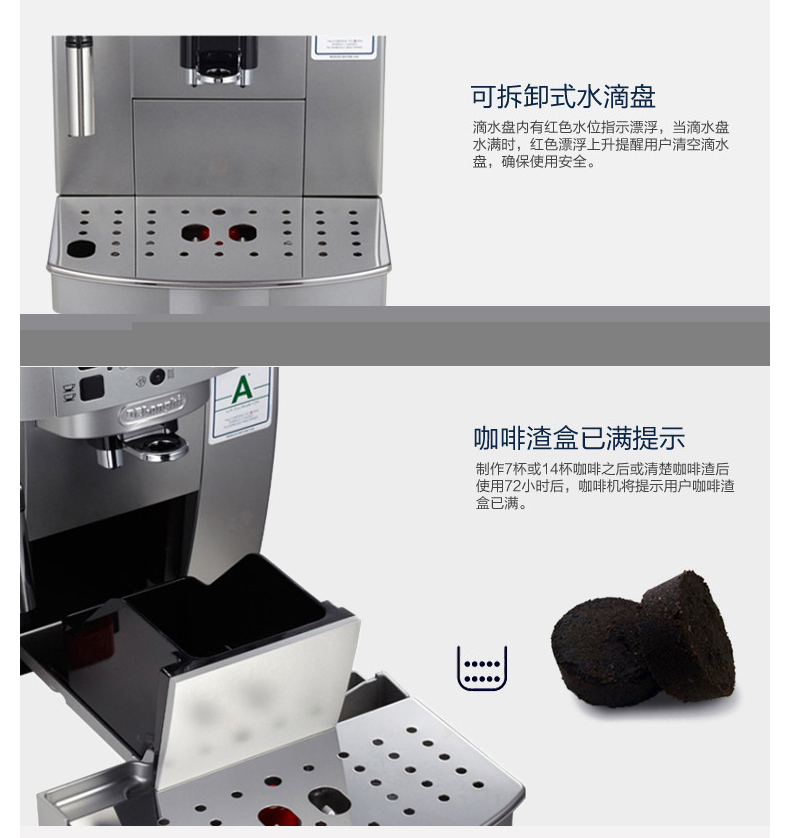 máy xay pha cà phê Delonghi / 德 ECAM21.117.SB/22.110 Máy pha cà phê nhập khẩu tự động của Ý - Máy pha cà phê máy pha cafe mini