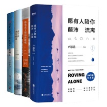 Lu Sihaos book full set of 4 books May someone accompany you displaced You have come a long way You have to believe that there is no tomorrow before you leave Please wake me Lu Sihao portfolio Small