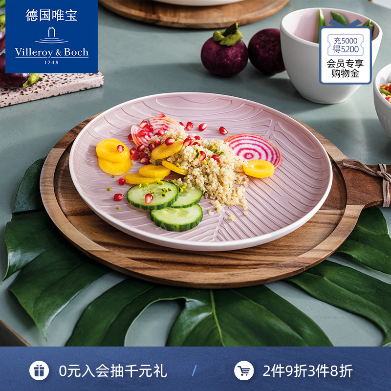 villeroyboch Germany Weibao household imported plates, cups, dishes, tableware creative ceramics My partner powder