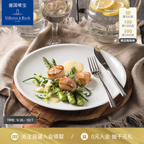villeroyboch German Weibo Western tableware set stainless steel steak knife and fork simple household Art Source quenching