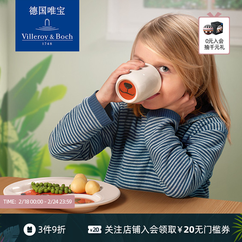 villeroyboch German Weibao Imported Children's Ceramic Tableware Creative Cartoon Breakfast Dish Animal Paradise