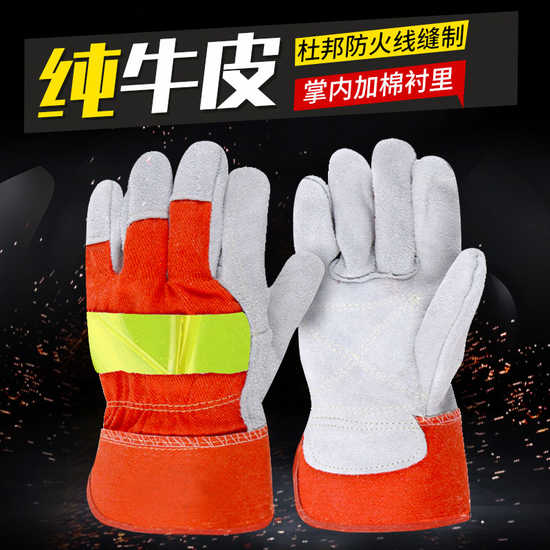 Cow Leather Electro-Welded Gloves Short welding work welding heat insulation and wear resistant and high temperature resistant fire protection wire fireproof star gloves
