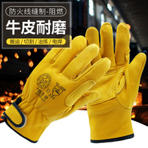 Pure Cow Leather Warm Thickening Plus Lining Wear Resistant Riding Short Section Protective Maintenance Driver Insulation Labour Gloves Breathable Man