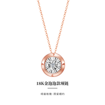 Meifu 18K gold necklace female 2021 new bubble rose gold diamond pendant Valentines Day to send girlfriend