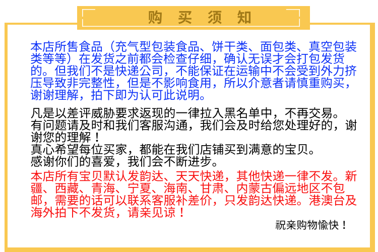 Плакат по рекламным акциям