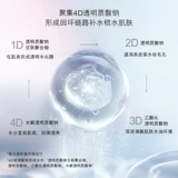 蓝尼芳可 Мужская глянцевая увлажняющая маска для лица с гиалуроновой кислотой, сужает поры, интенсивное увлажнение