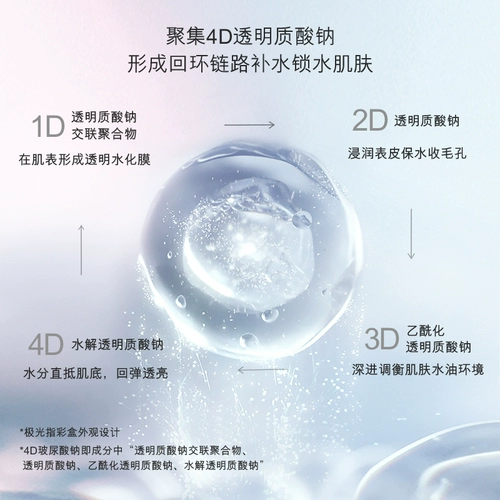 蓝尼芳可 Мужская глянцевая увлажняющая маска для лица с гиалуроновой кислотой, сужает поры, интенсивное увлажнение