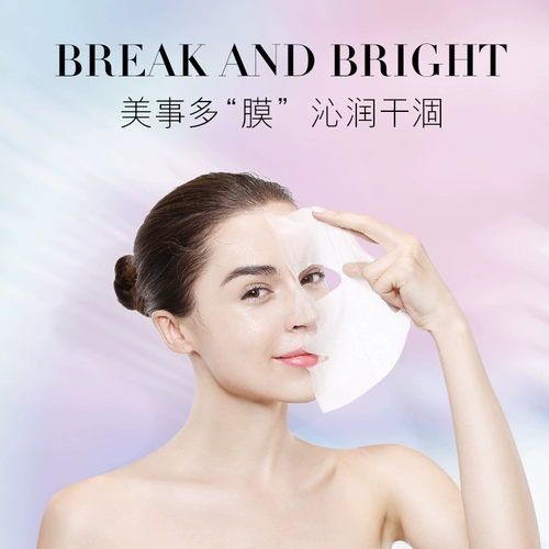 蓝尼芳可 Мужская глянцевая увлажняющая маска для лица с гиалуроновой кислотой, сужает поры, интенсивное увлажнение