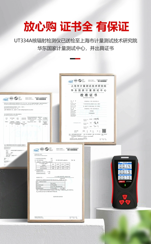 Unilide UT334A Máy dò bức xạ hạt nhân có độ chính xác cao Máy kiểm tra liều phóng xạ hạt nhân Báo động phóng xạ