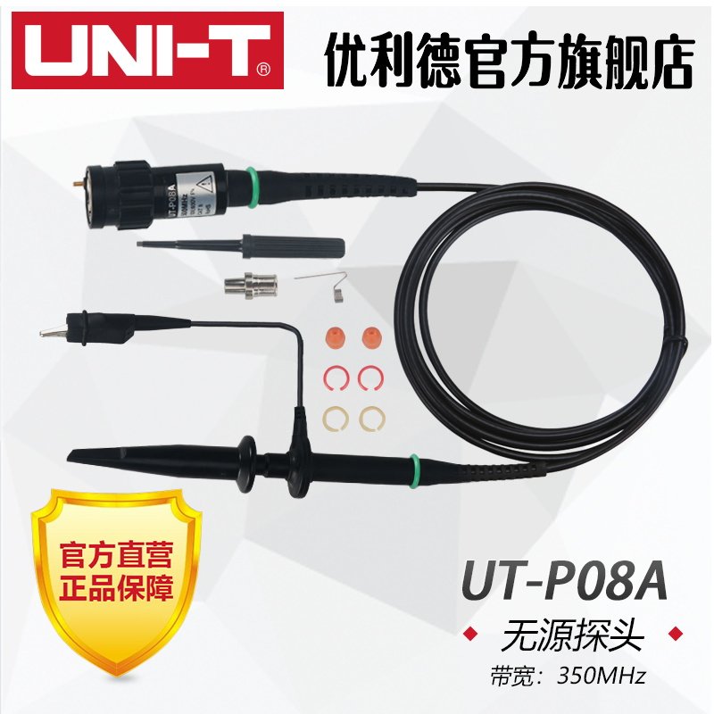 优利德UT-P08A无源探头示波器探头通用探针带宽350MHz